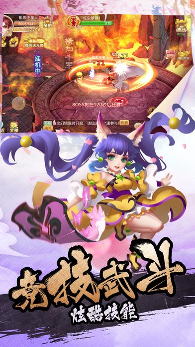 长生劫