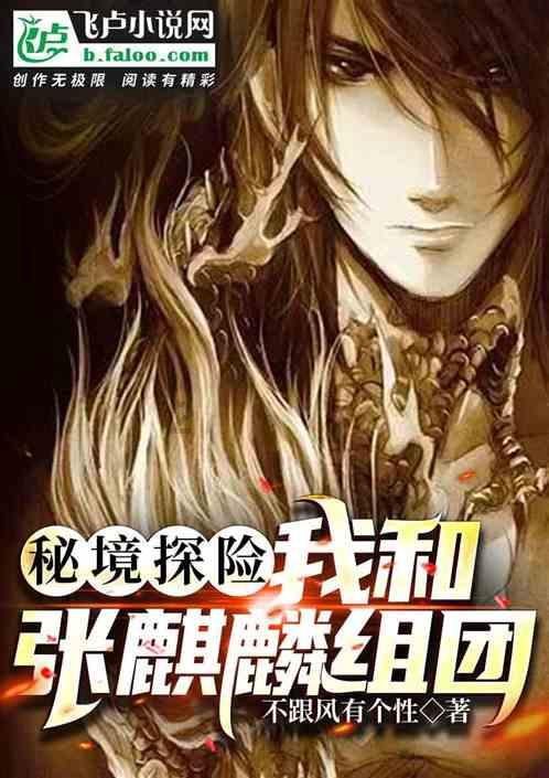 全民烧脑3去广告版