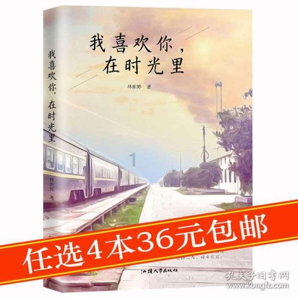 太阁立志传5
