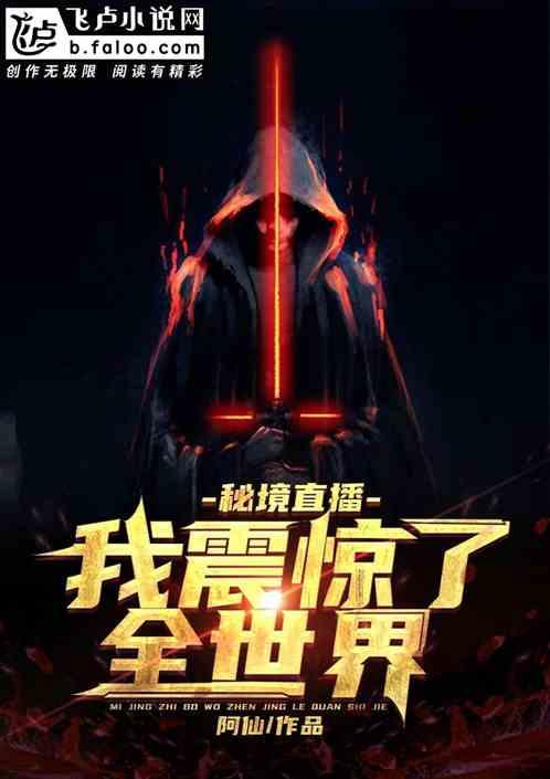 足球啦啦队员