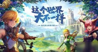 救援小洋葱