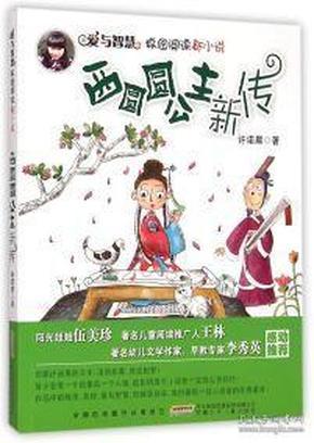 word怎么给图片上的文字注拼音？