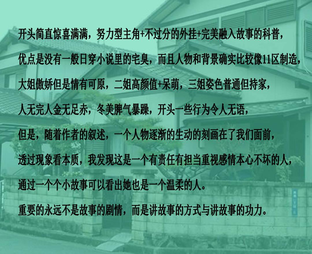 win11跳过联网激活命令游戏画面