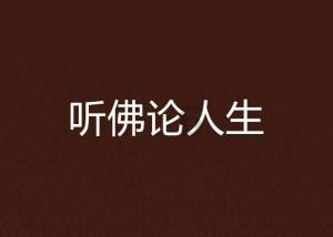 校园追星变形记
