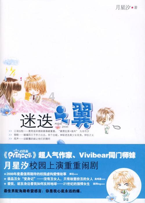 泰坦陨落2