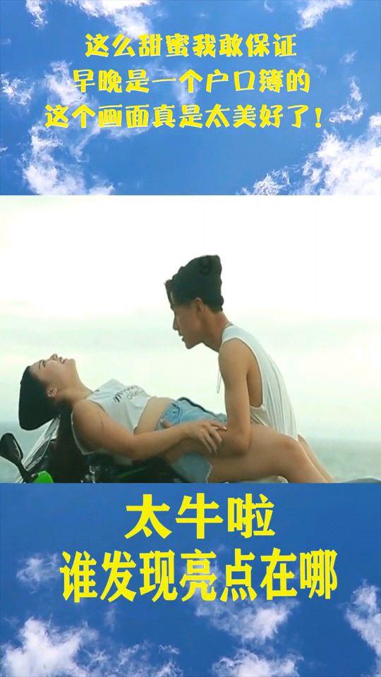 夏天的新娘