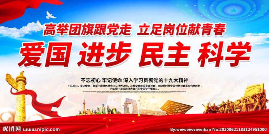 【纪检之窗】监督故事丨对不上的生产救灾资金