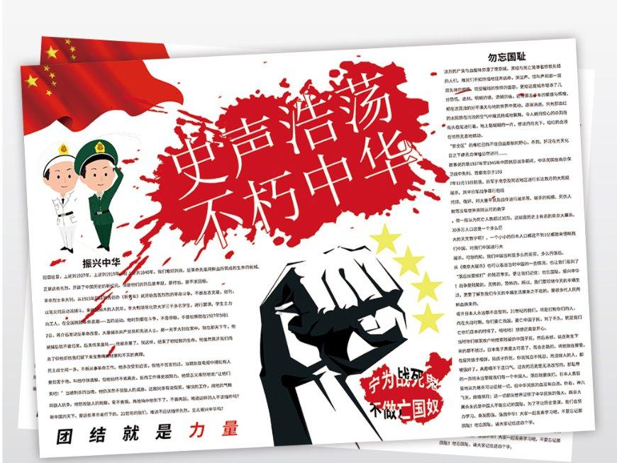龙腾凤舞再创新高 云达2024年会圆满举办