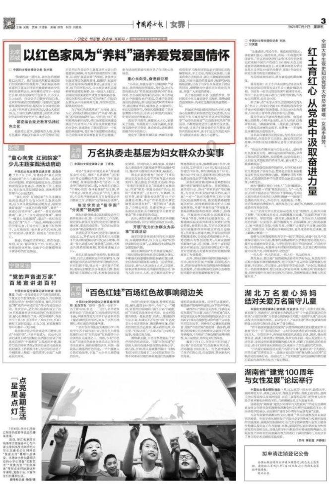 决战加勒比