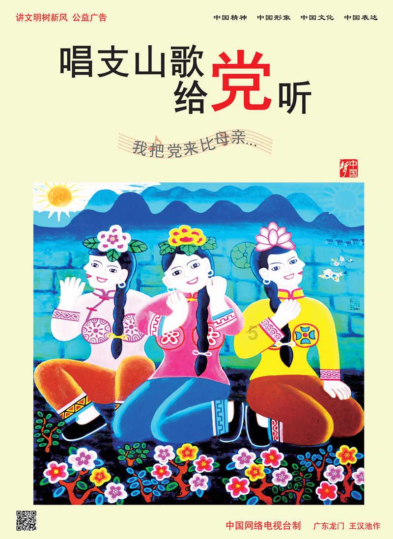 幼崽救援行动选关版
