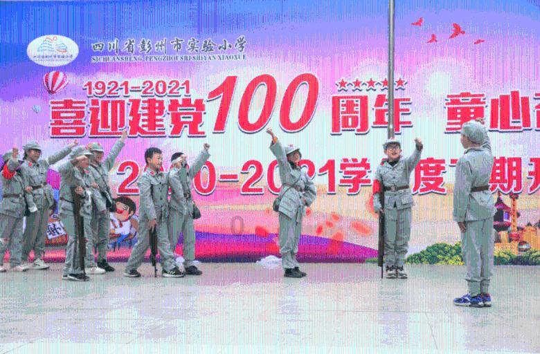 朝花夕拾小引第三自然段写的什么？游戏画面