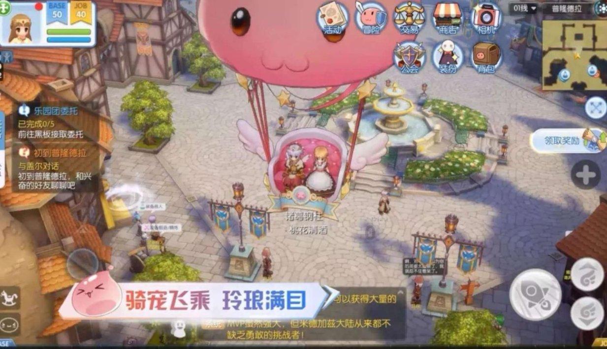 西游记悟空传3